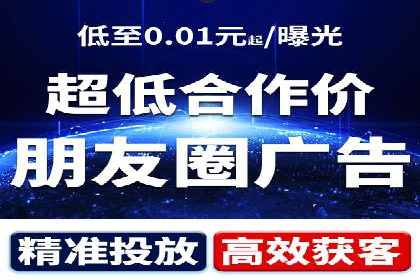 解析SEM竞价代运营公司的效果：ROI大幅提升的秘诀